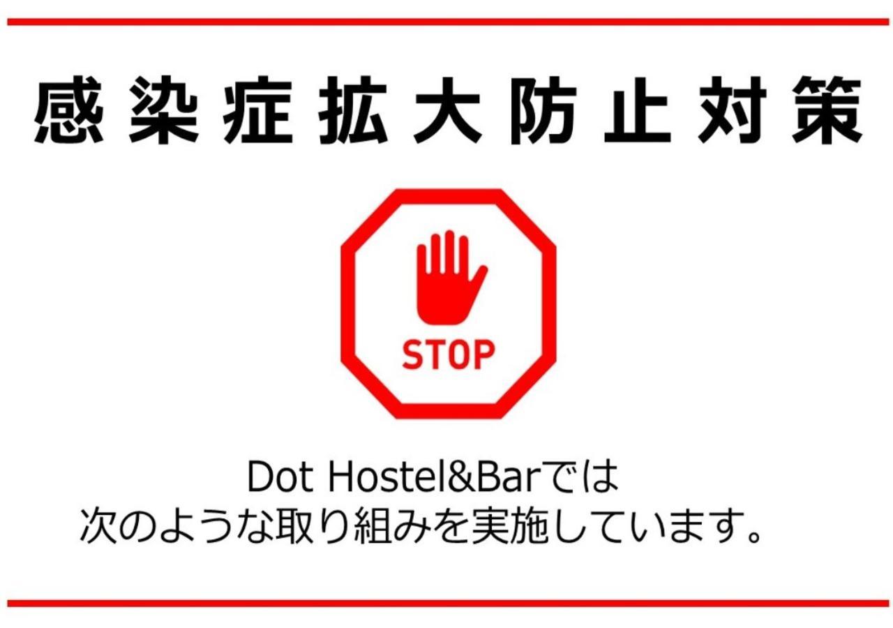 Dot Hostel&Bar 富士山 Fujikawaguchiko Exterior photo